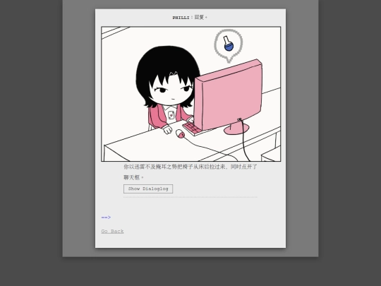 page11 screenshot