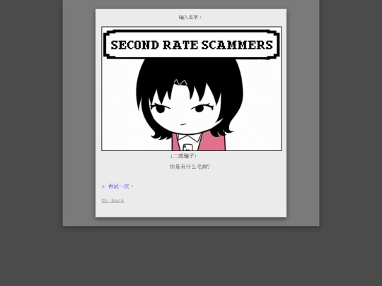 page2 screenshot