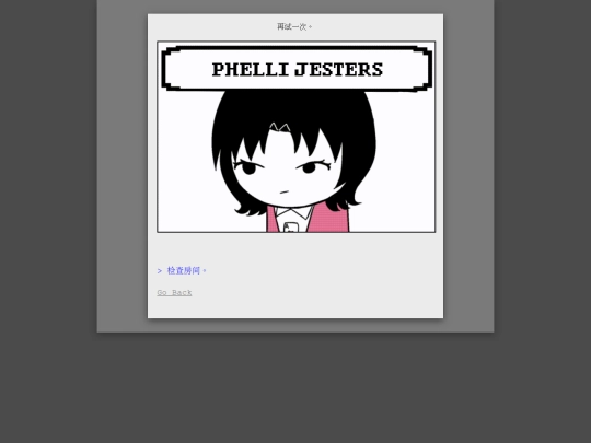 page3 screenshot