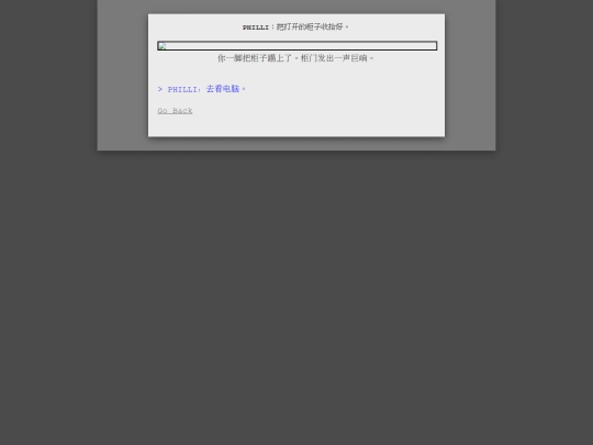 page5 screenshot