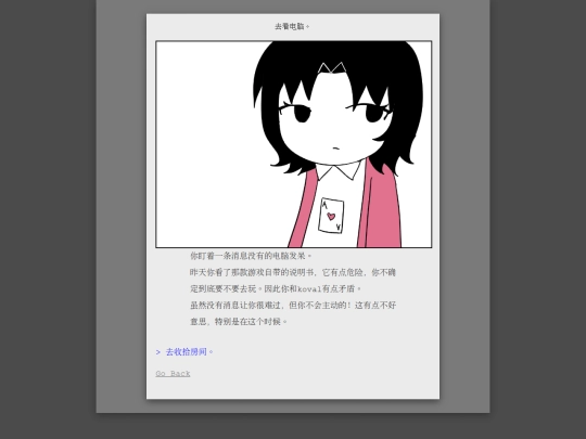 page6 screenshot