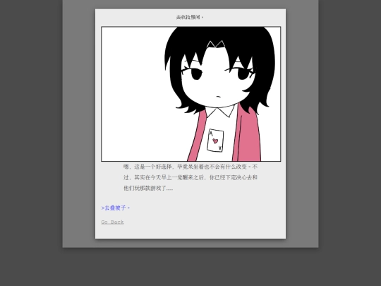 page7 screenshot
