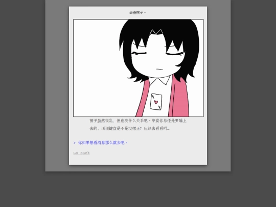 page8 screenshot