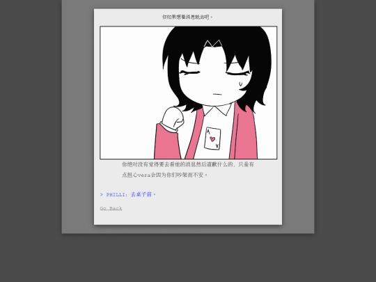 page9 screenshot