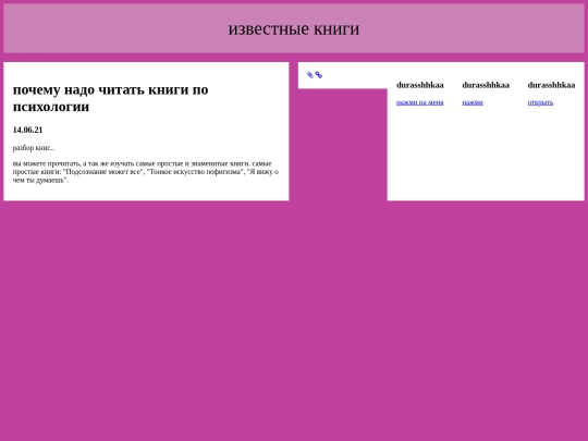 site screenshot