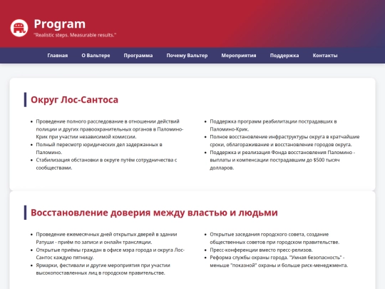 program screenshot
