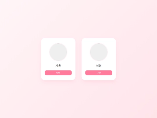 select screenshot
