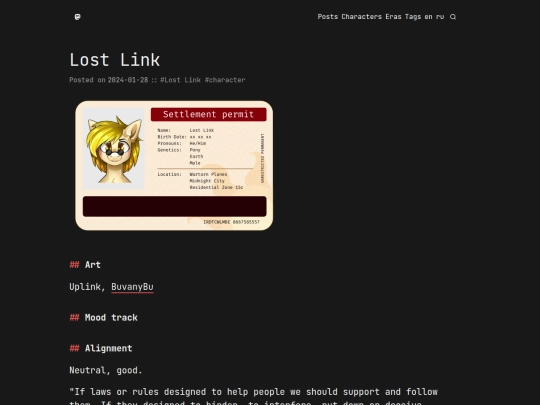 characters/lost-link screenshot