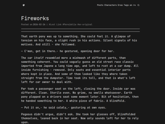 posts/fireworks screenshot
