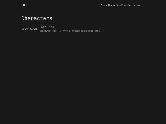 ru/characters screenshot