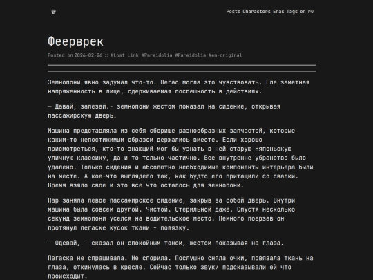ru/posts/fireworks screenshot