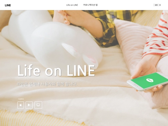 portfolio/line screenshot