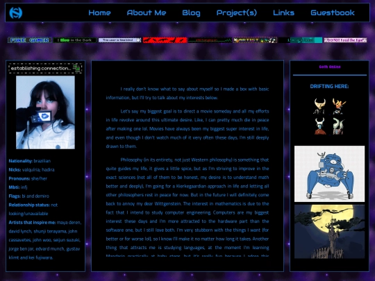 aboutme screenshot