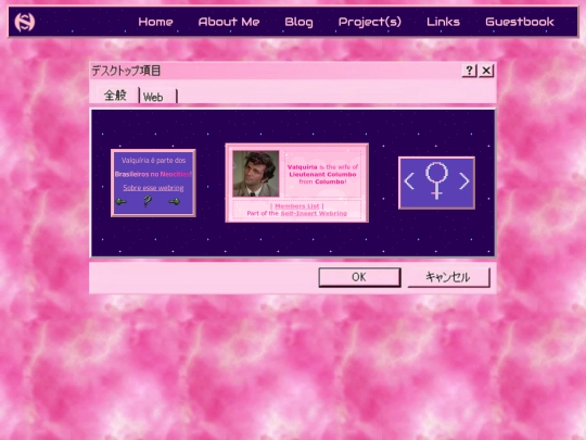 webring screenshot