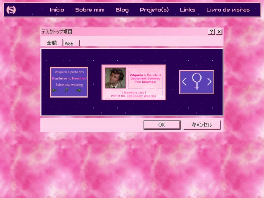 webringbr screenshot
