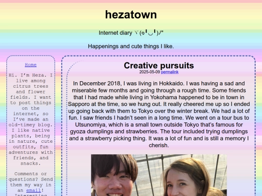 posts/2025/archive/may screenshot