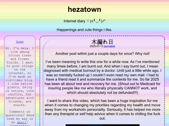 posts/2025/july/komorebi screenshot