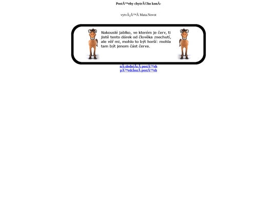12 screenshot