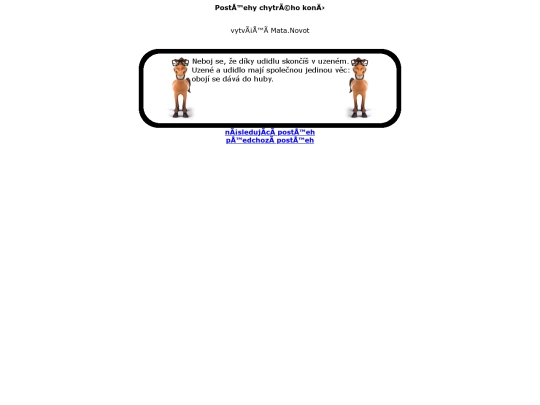 5 screenshot