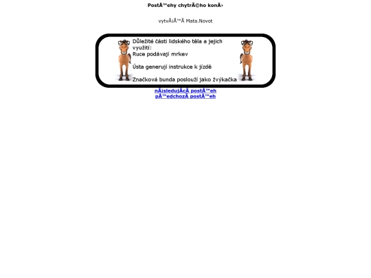 6 screenshot