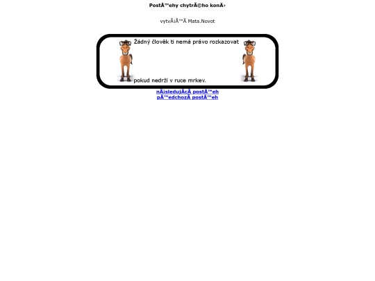 7 screenshot