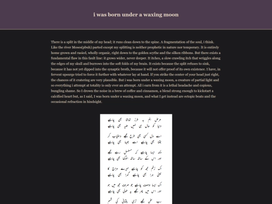 poem/waxingmoon screenshot