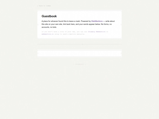 guestbook screenshot