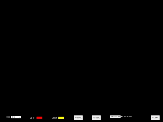 HTML/firework screenshot