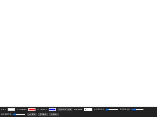 HTML/gradient screenshot