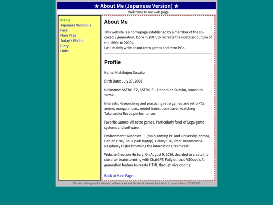 aboutme_en screenshot
