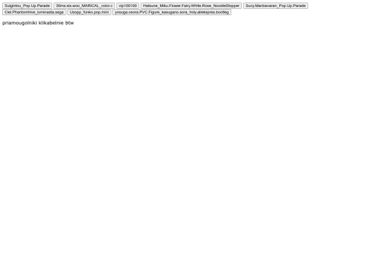 figurines.all.catalog screenshot