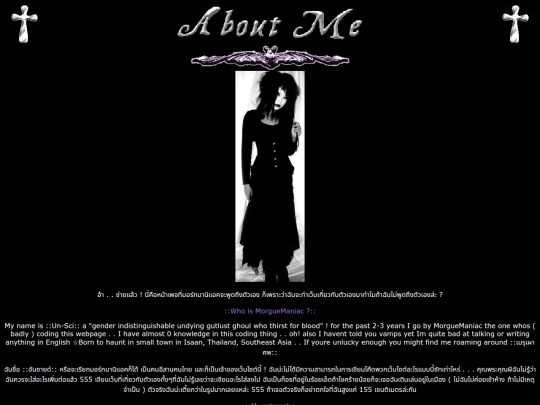 AboutMe screenshot