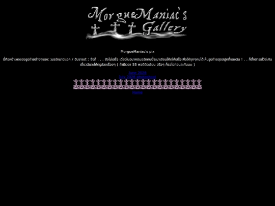 MORGUEPIX screenshot