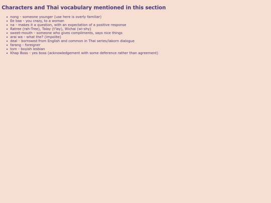 Chapter 4/CharactersVocab screenshot