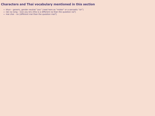 Chapter 7/CharactersVocab screenshot