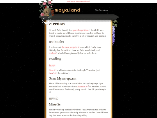 russian screenshot