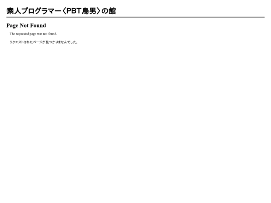 not_found screenshot