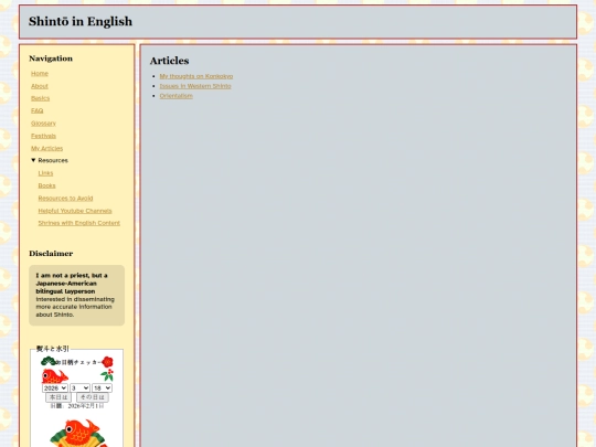articles screenshot