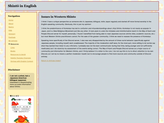 articles/issues screenshot