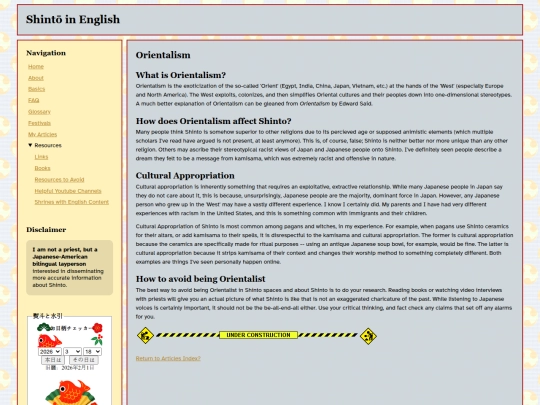 articles/orientalism screenshot