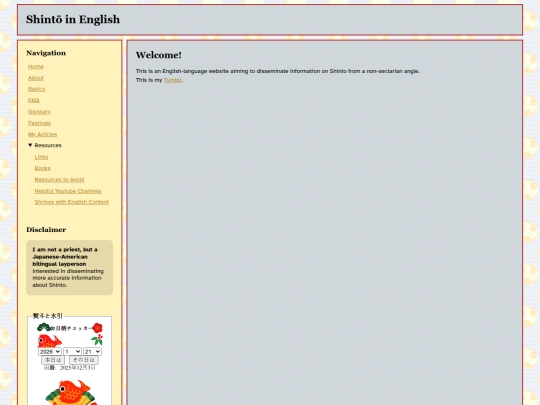 index2 screenshot