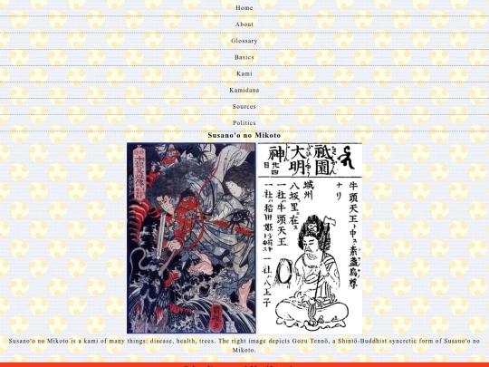 kami/susanoo screenshot