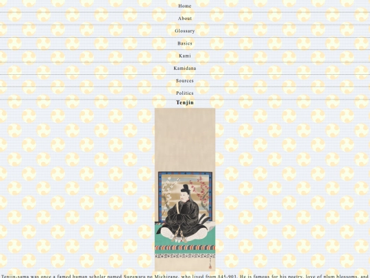 kami/tenjin screenshot