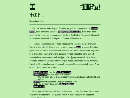 more/archive/blog/2024/11/xiaohongshu screenshot