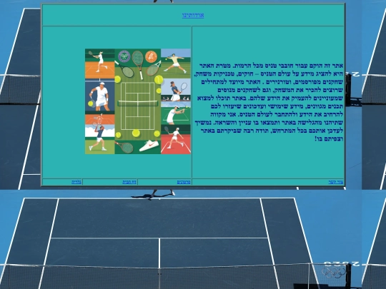 about screenshot