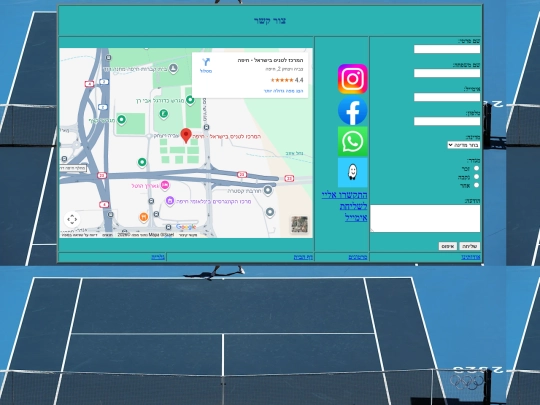 contact screenshot