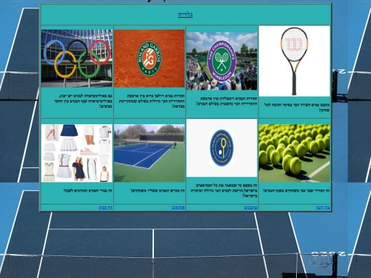 pic screenshot