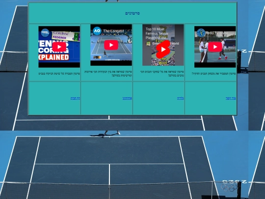 video screenshot