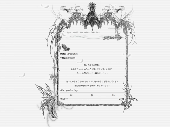 blog_jp screenshot