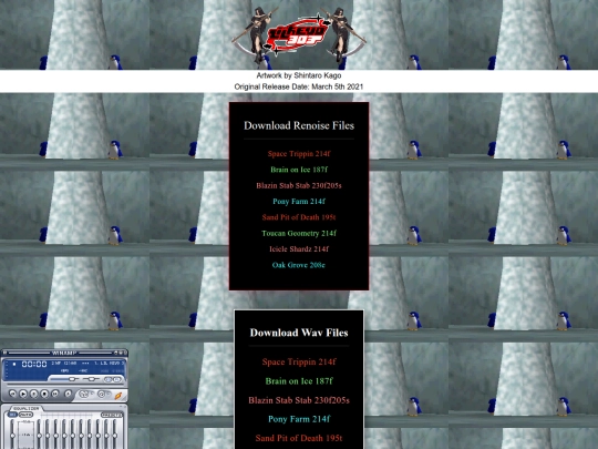 choo screenshot